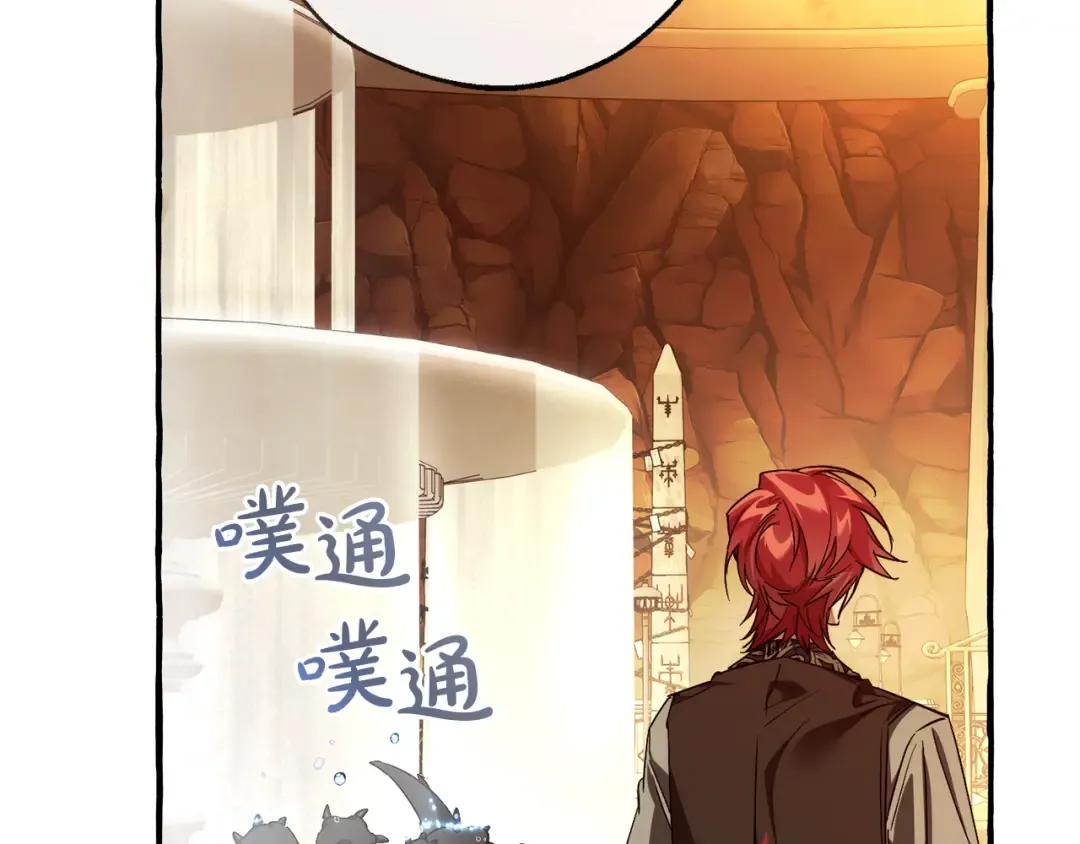 第153话 为了少爷要努力变强 第39页