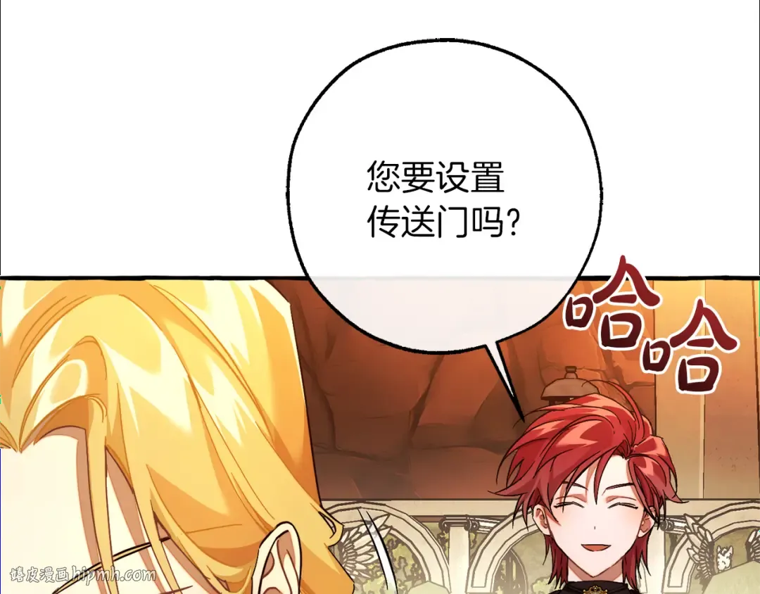 第153话 为了少爷要努力变强 第48页