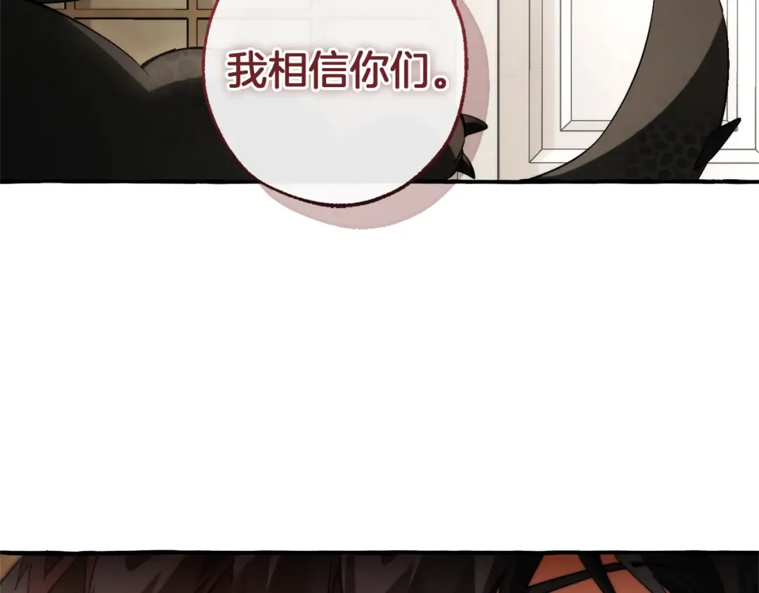 第153话 为了少爷要努力变强 第114页