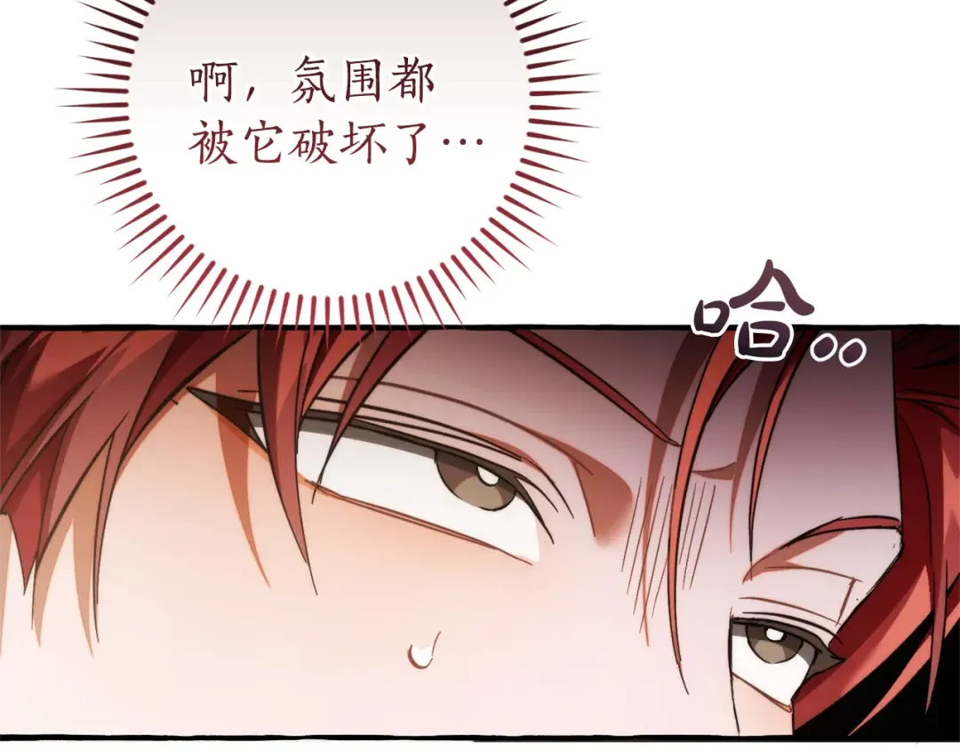 第153话 为了少爷要努力变强 第125页