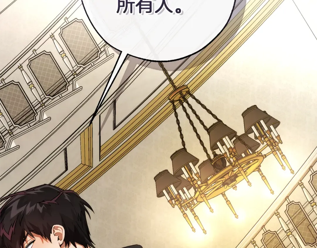 第153话 为了少爷要努力变强 第130页