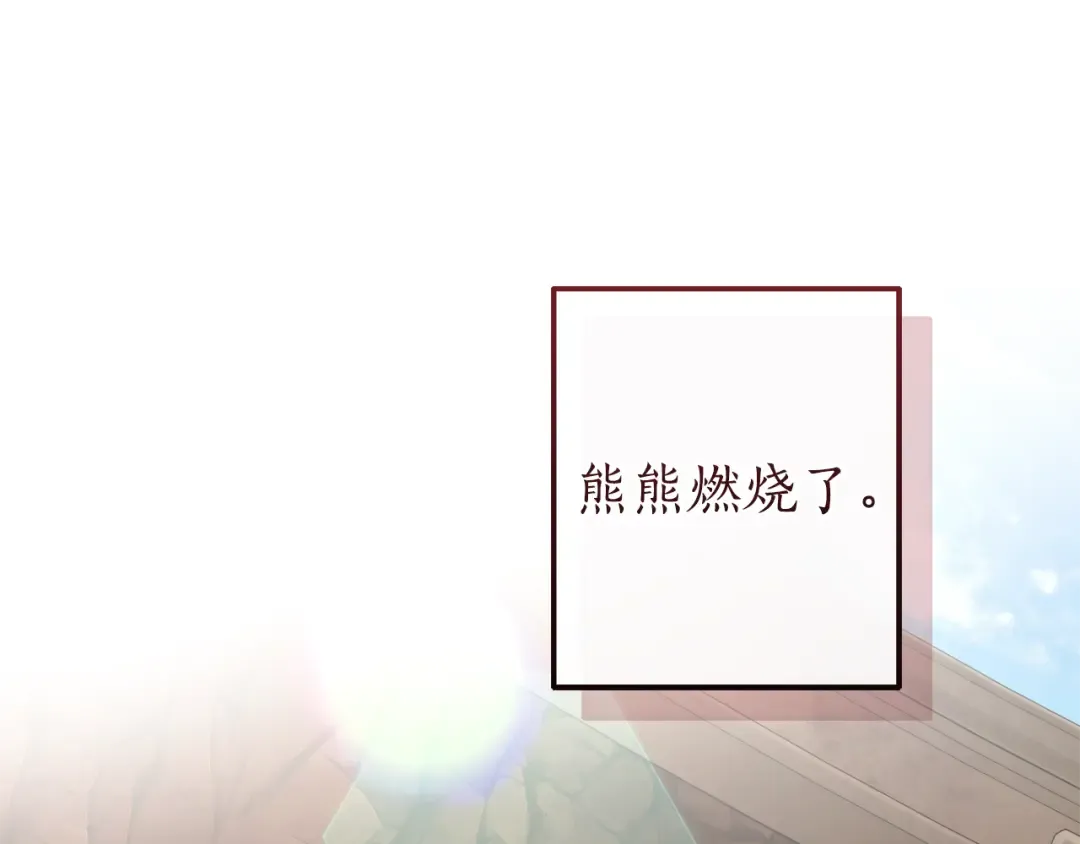 第153话 为了少爷要努力变强 第141页