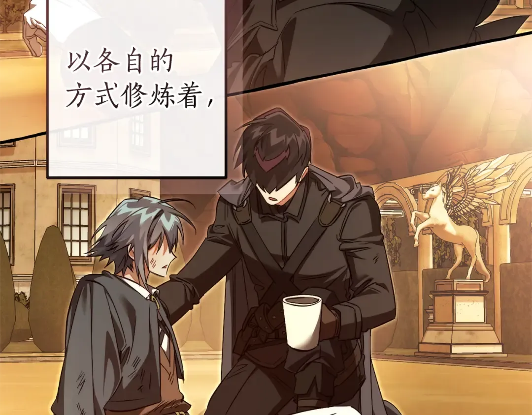 第153话 为了少爷要努力变强 第165页