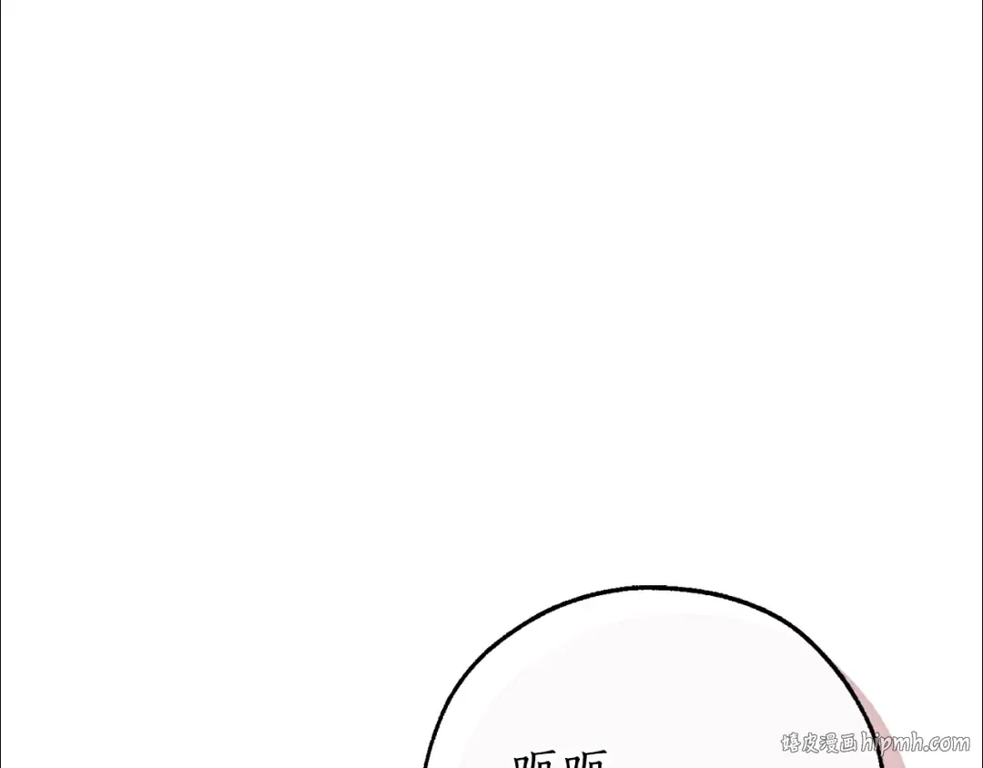 第153话 为了少爷要努力变强 第168页