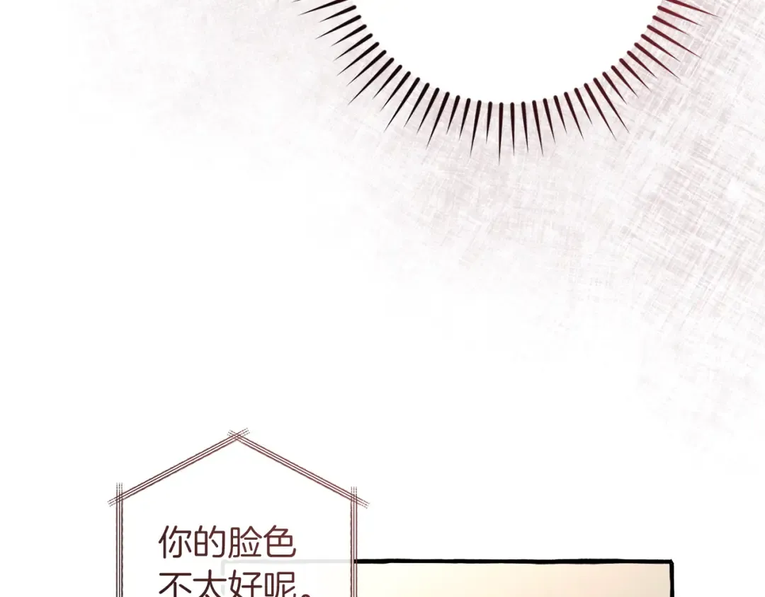 第153话 为了少爷要努力变强 第202页