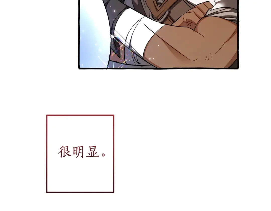 第153话 为了少爷要努力变强 第204页