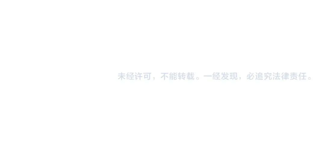 第153话 为了少爷要努力变强 第209页