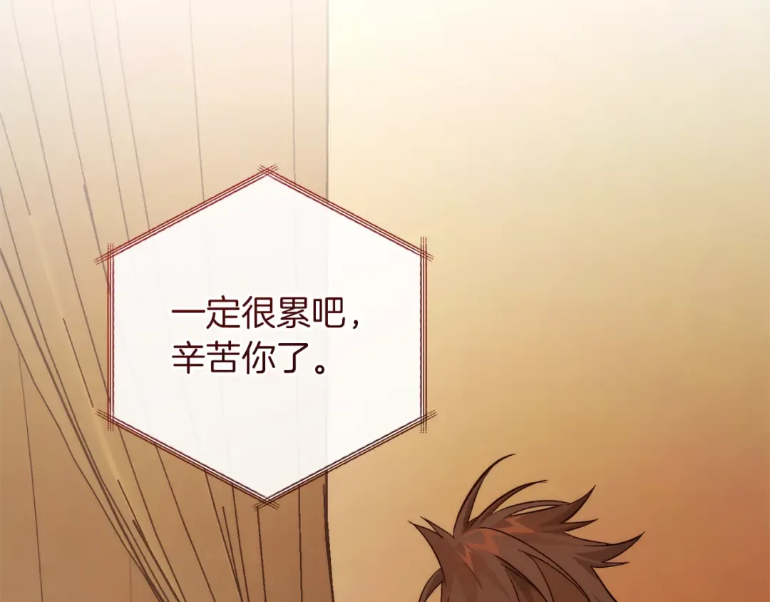 第154话 善良而不自知的少爷 第22页