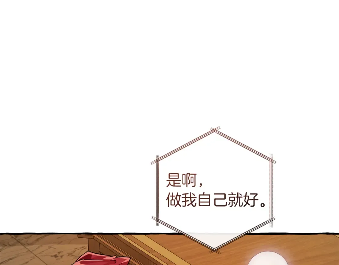 第154话 善良而不自知的少爷 第53页