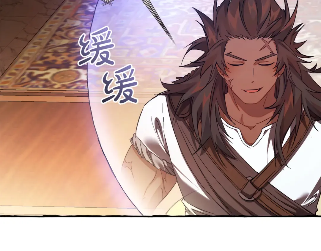 第154话 善良而不自知的少爷 第63页