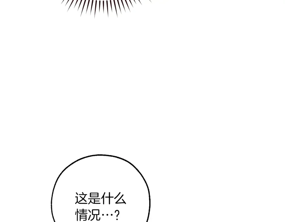 第154话 善良而不自知的少爷 第92页
