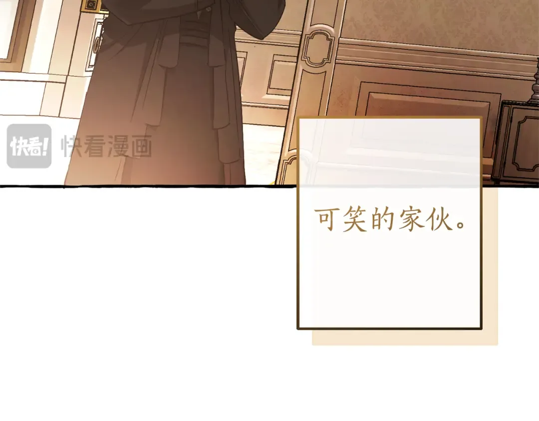 第154话 善良而不自知的少爷 第137页