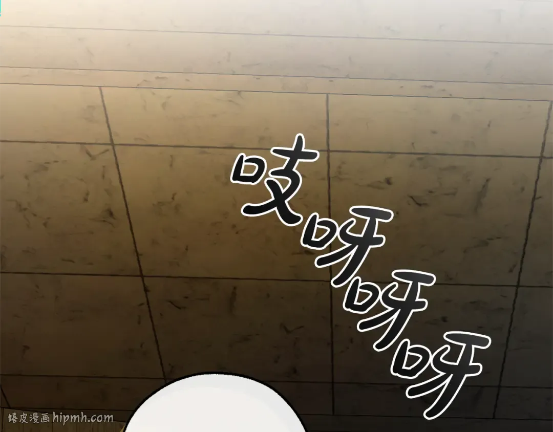 第154话 善良而不自知的少爷 第168页