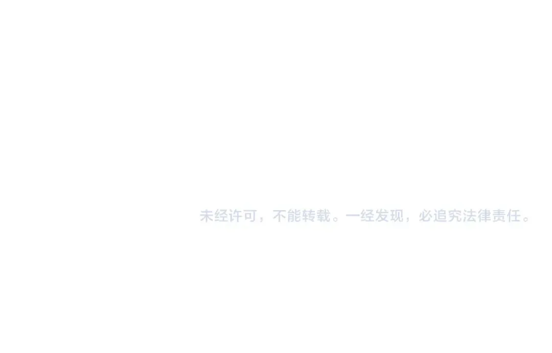 第154话 善良而不自知的少爷 第188页