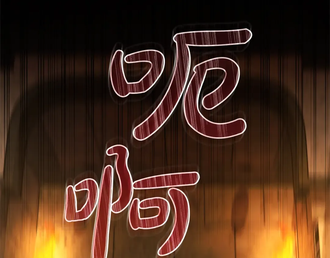 第155话 拯救圣女 第2页