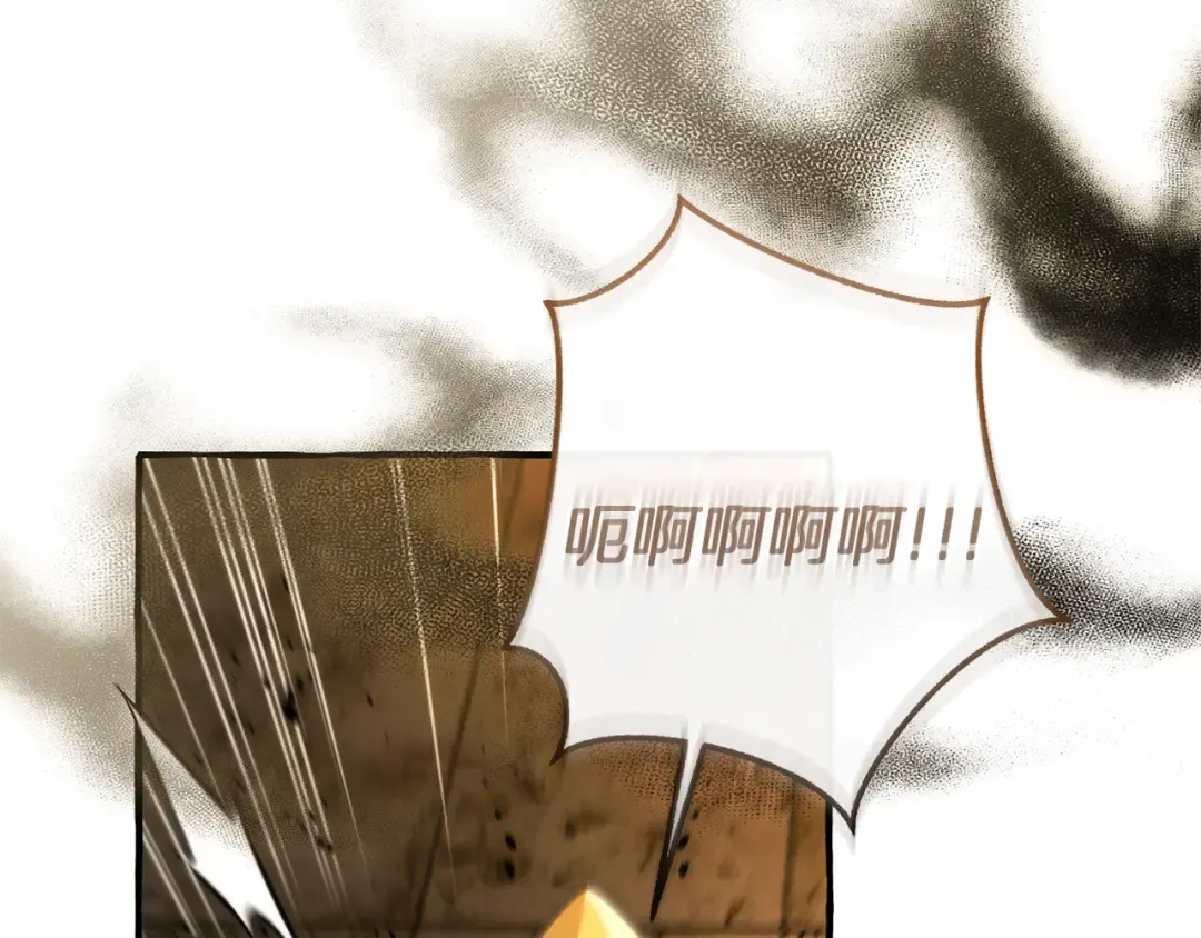 第155话 拯救圣女 第38页