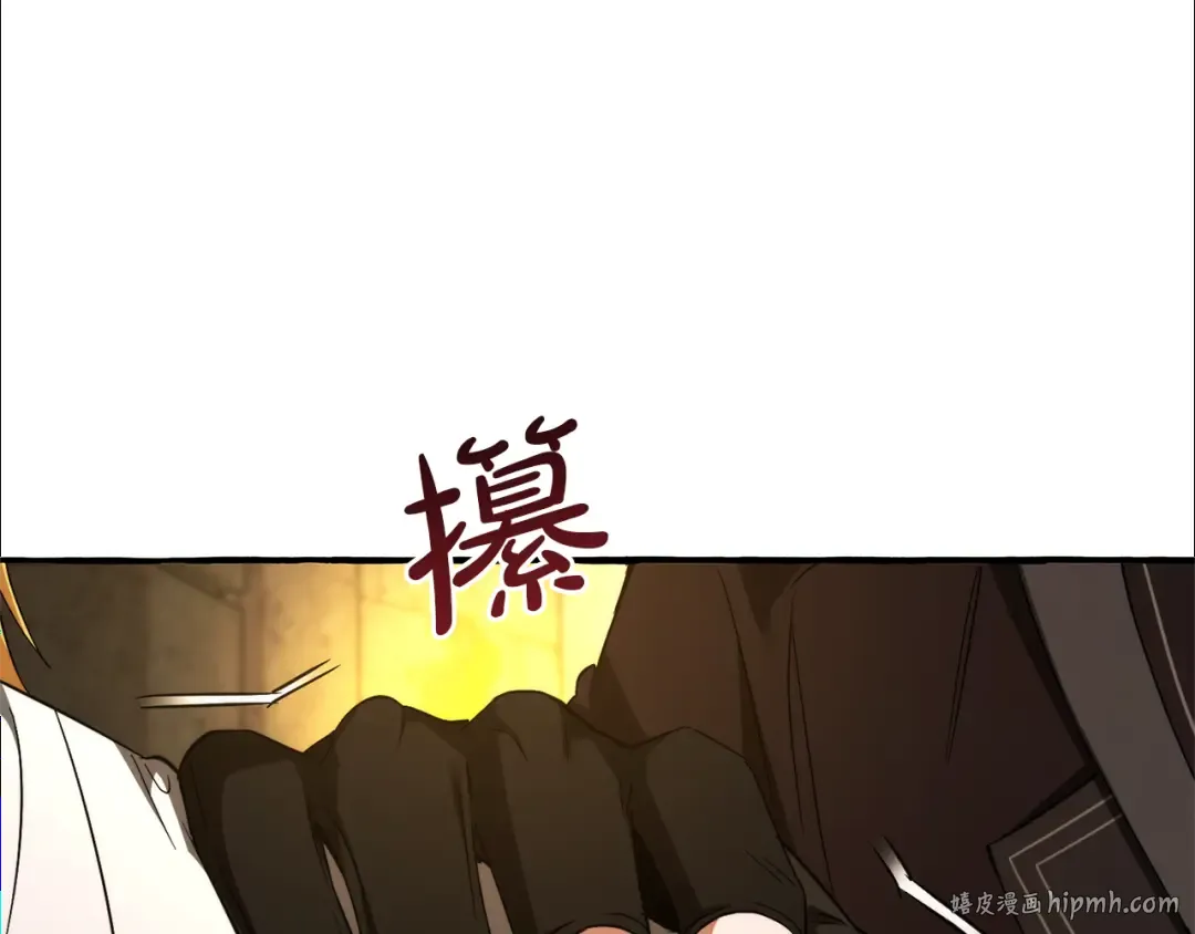 第155话 拯救圣女 第56页