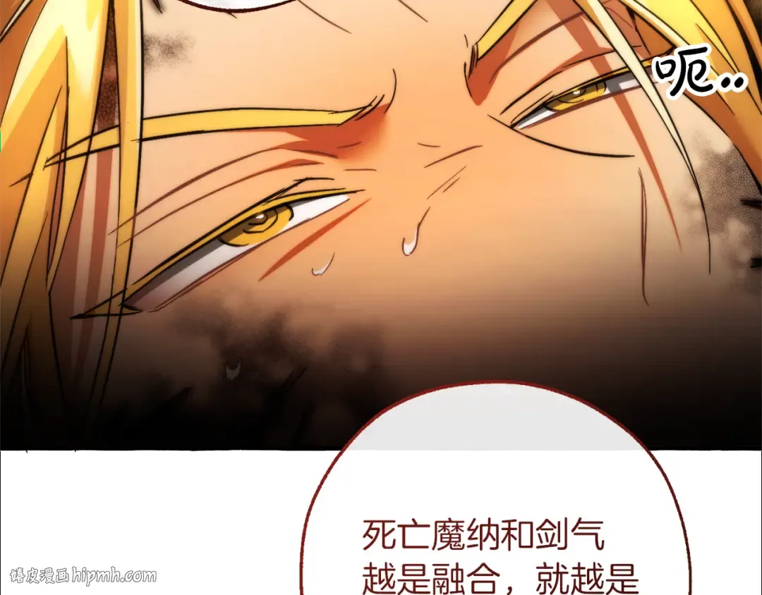 第155话 拯救圣女 第72页
