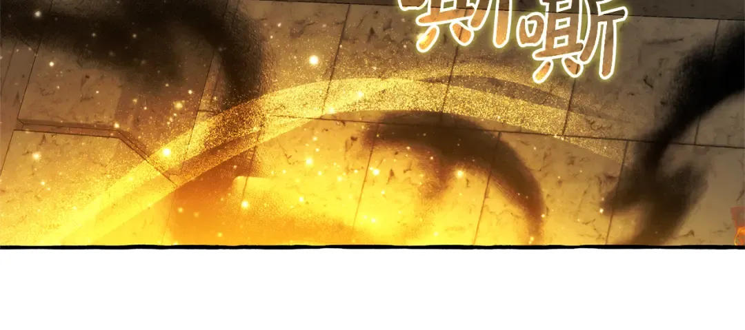 第155话 拯救圣女 第74页