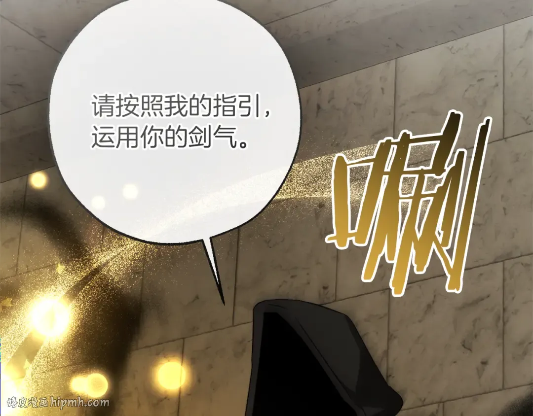 第155话 拯救圣女 第80页