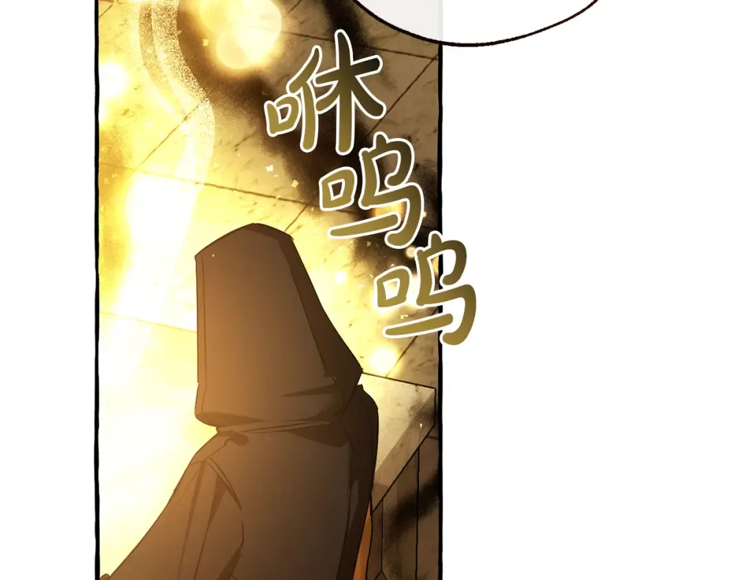 第155话 拯救圣女 第94页
