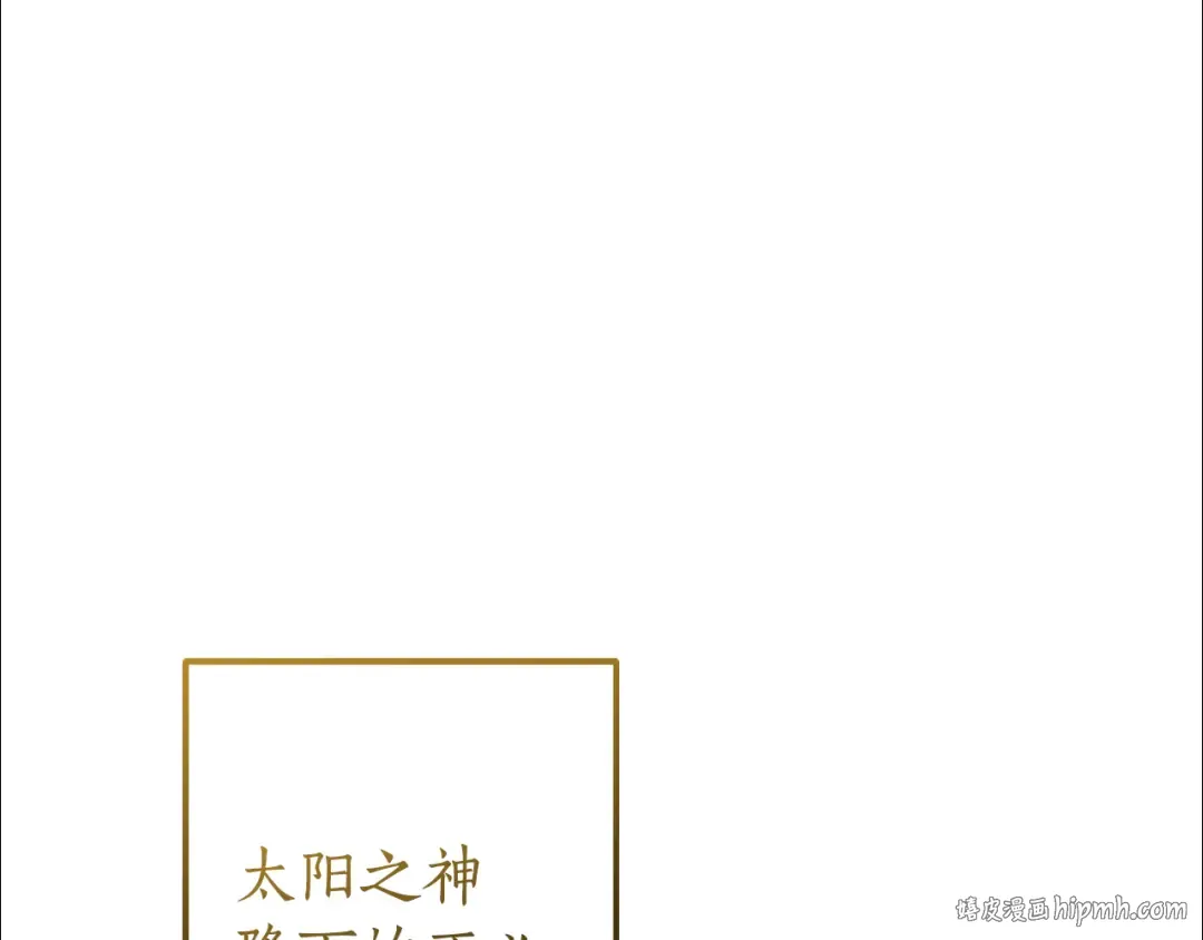第155话 拯救圣女 第128页