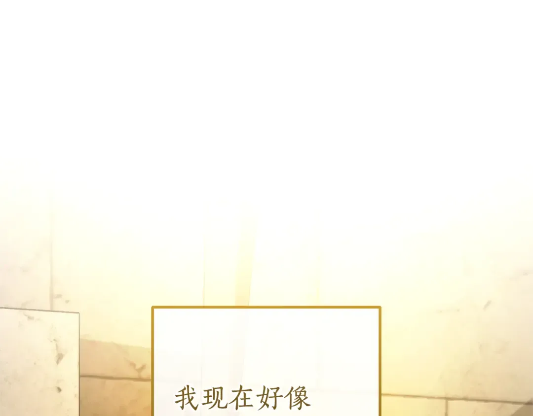 第155话 拯救圣女 第130页