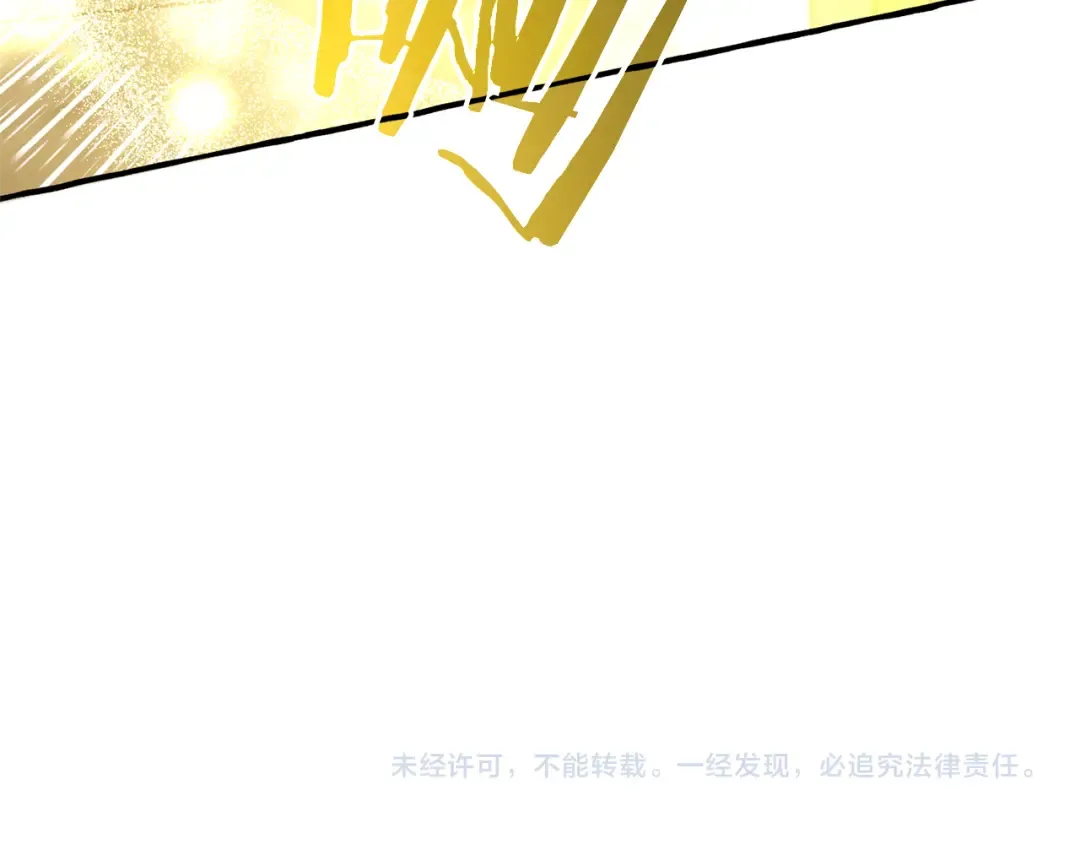 第155话 拯救圣女 第182页