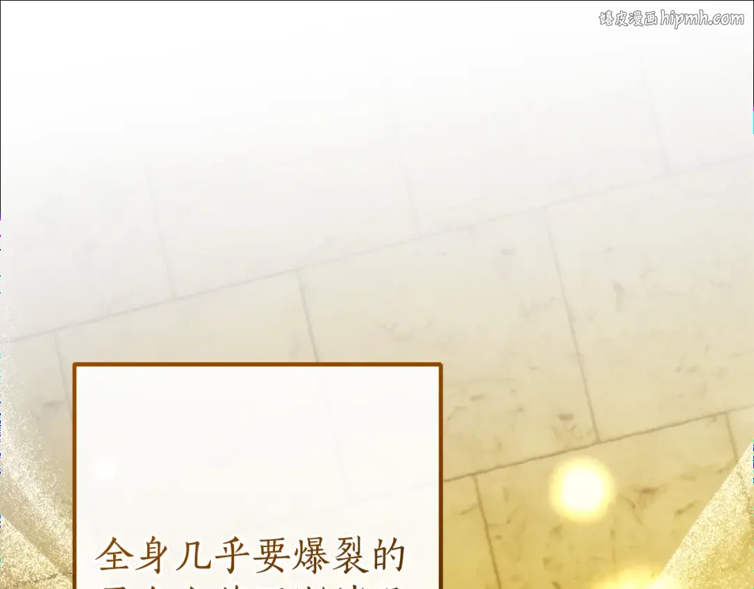 第156话 那种世界 第1页