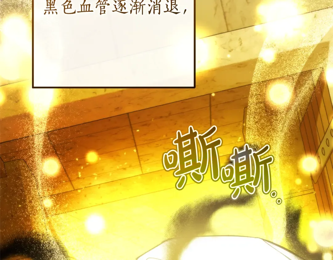 第156话 那种世界 第2页