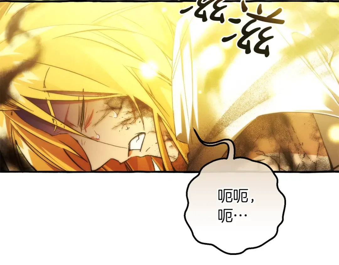 第156话 那种世界 第6页