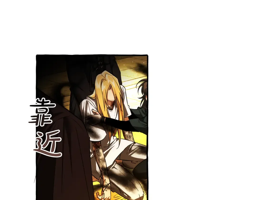 第156话 那种世界 第14页