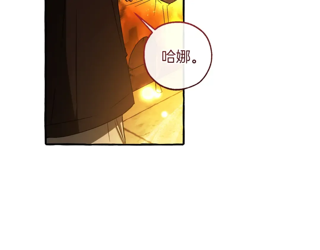 第156话 那种世界 第15页