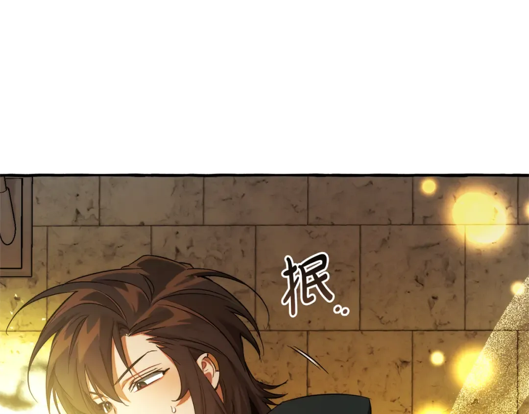 第156话 那种世界 第23页