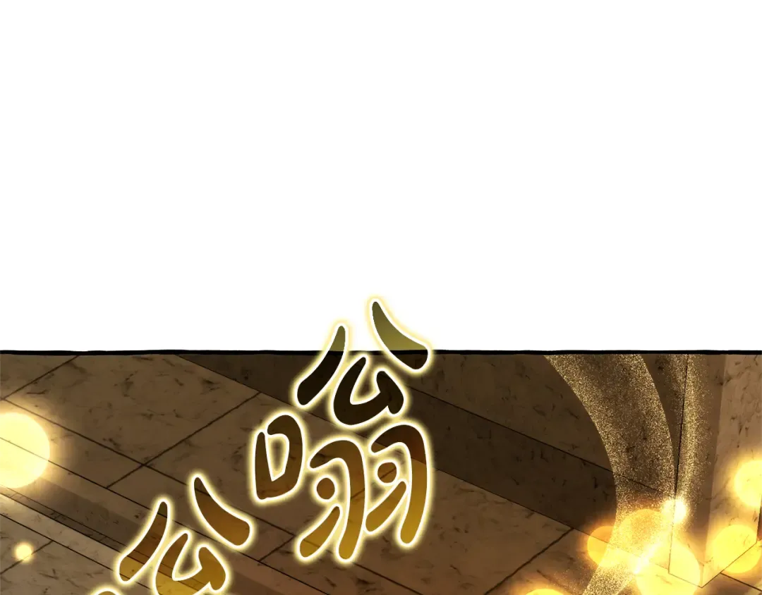 第156话 那种世界 第25页