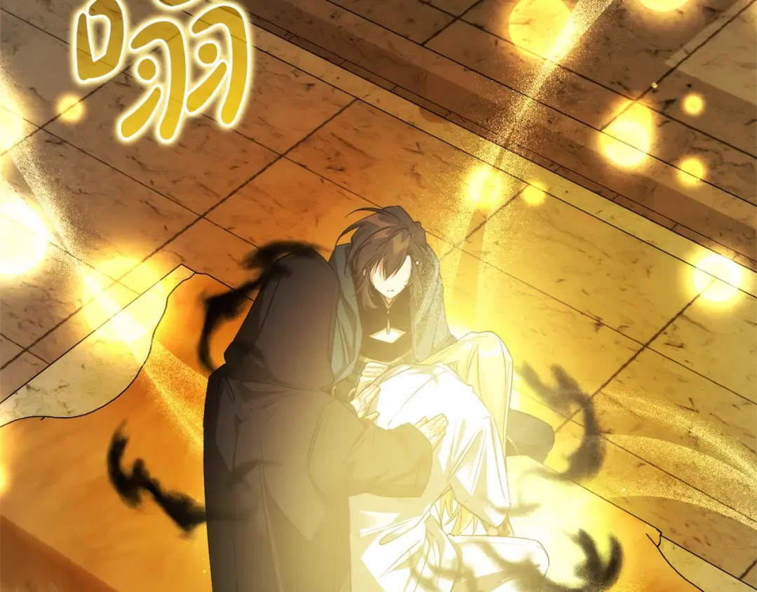 第156话 那种世界 第26页