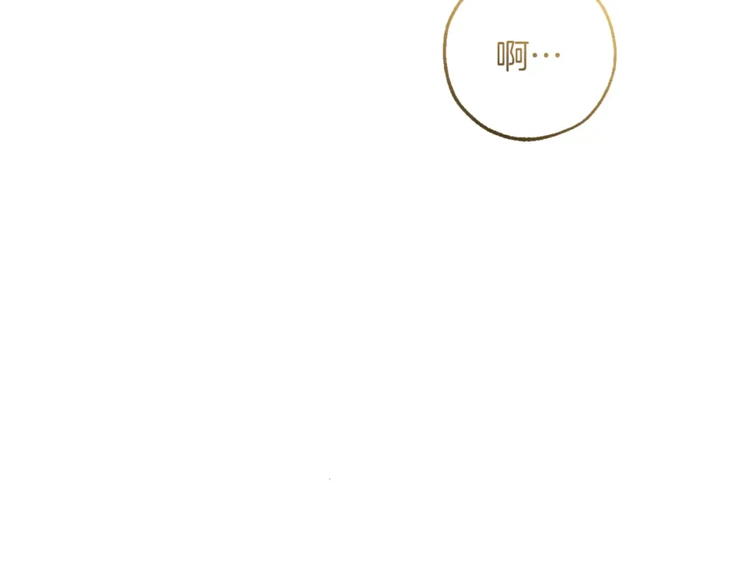 第156话 那种世界 第31页
