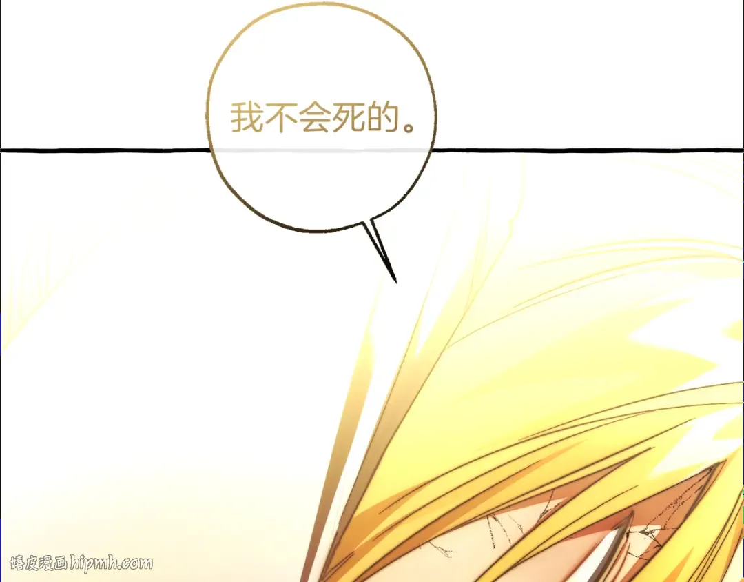第156话 那种世界 第32页