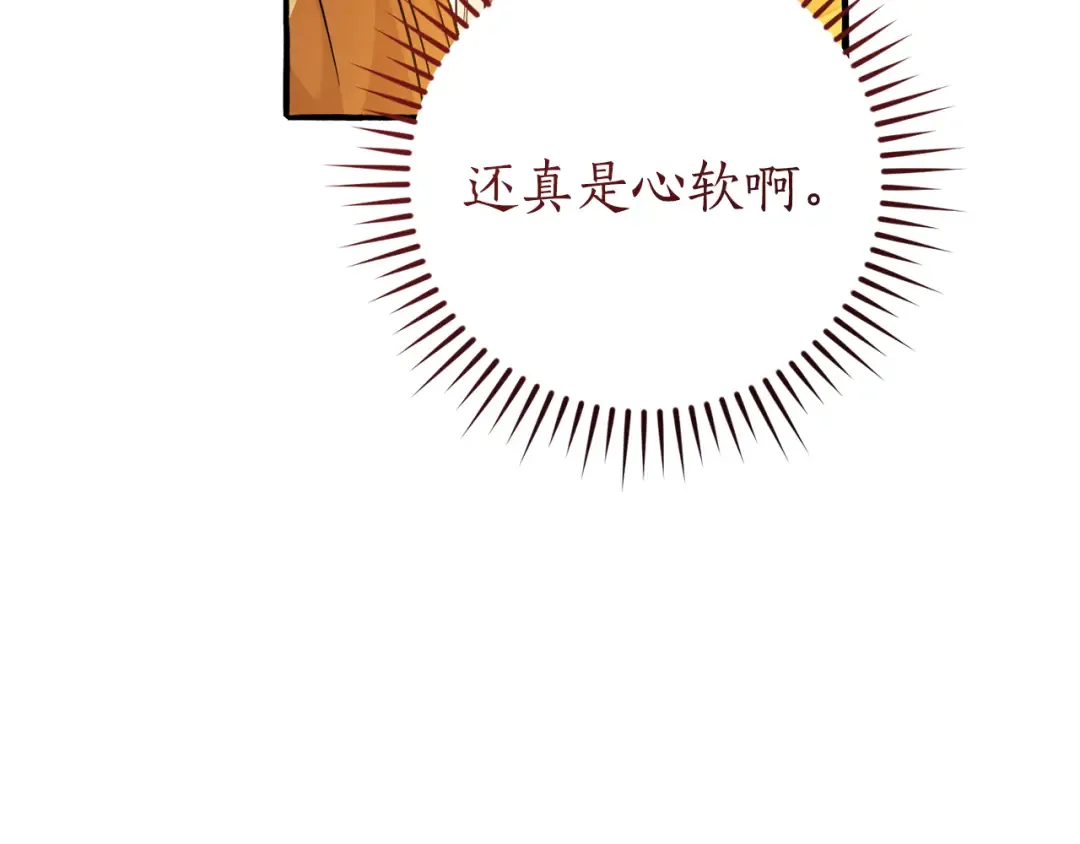 第156话 那种世界 第37页