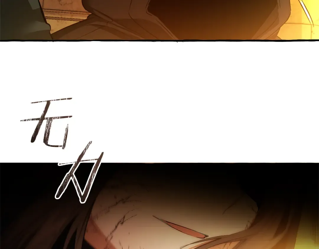 第156话 那种世界 第58页