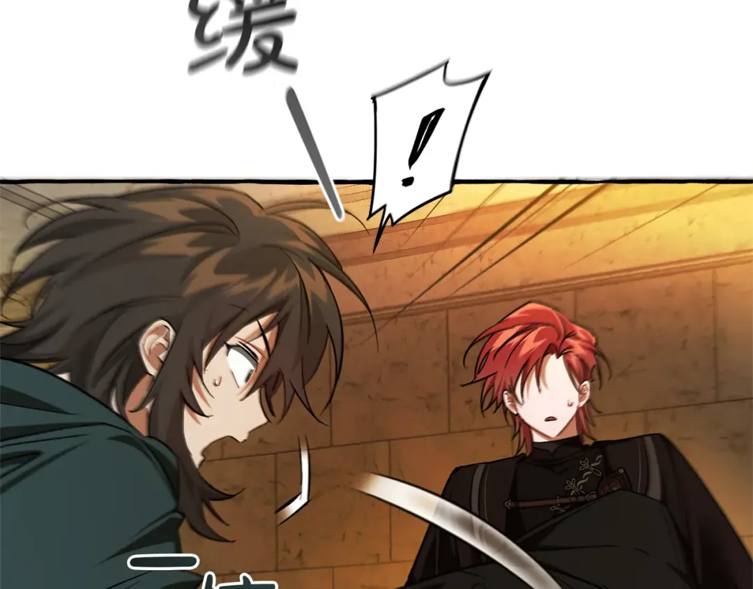 第156话 那种世界 第60页
