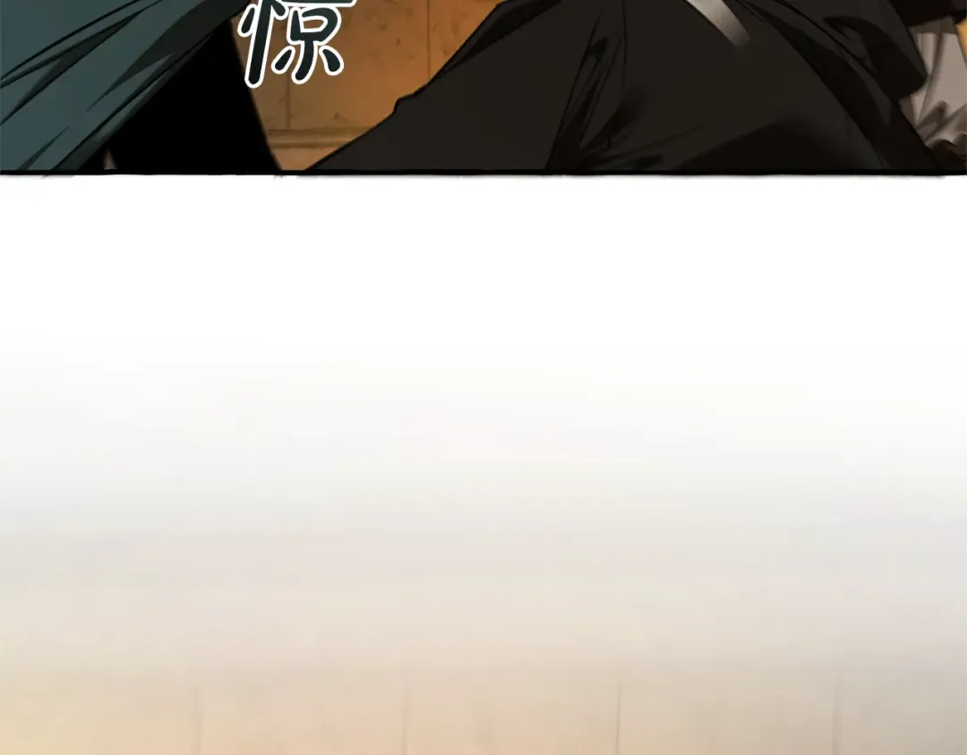 第156话 那种世界 第61页
