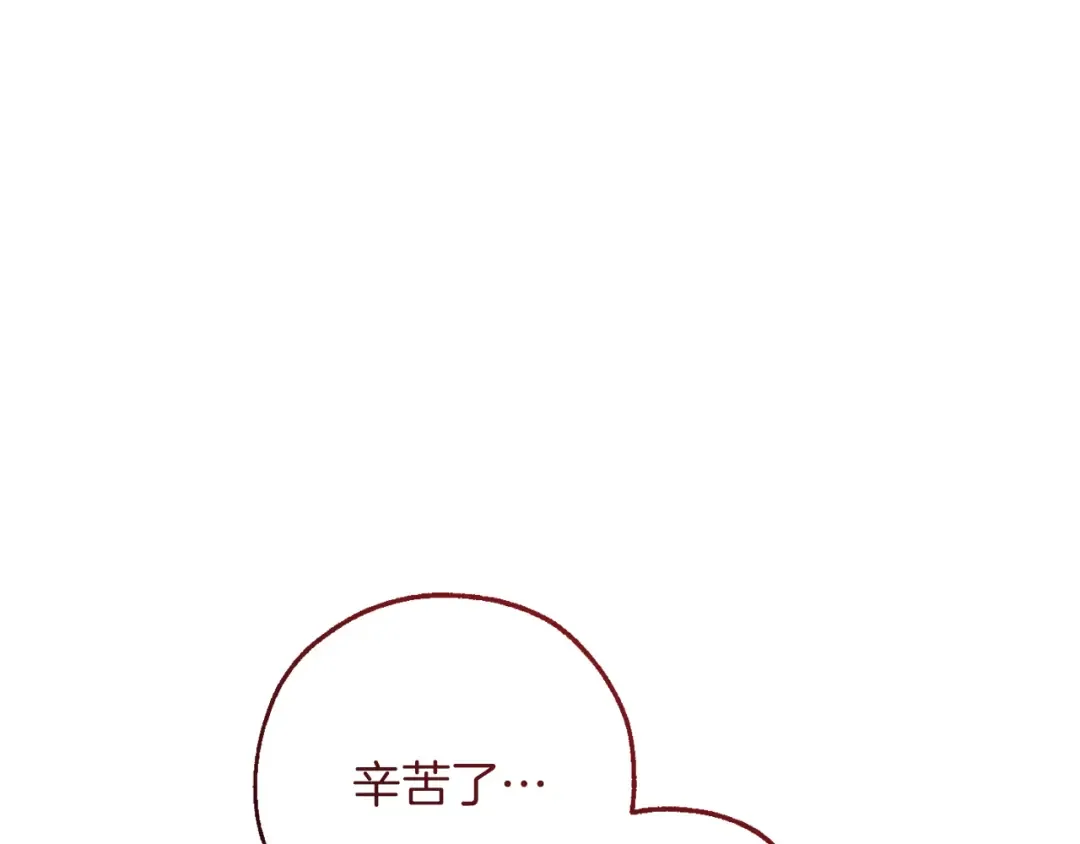 第156话 那种世界 第65页