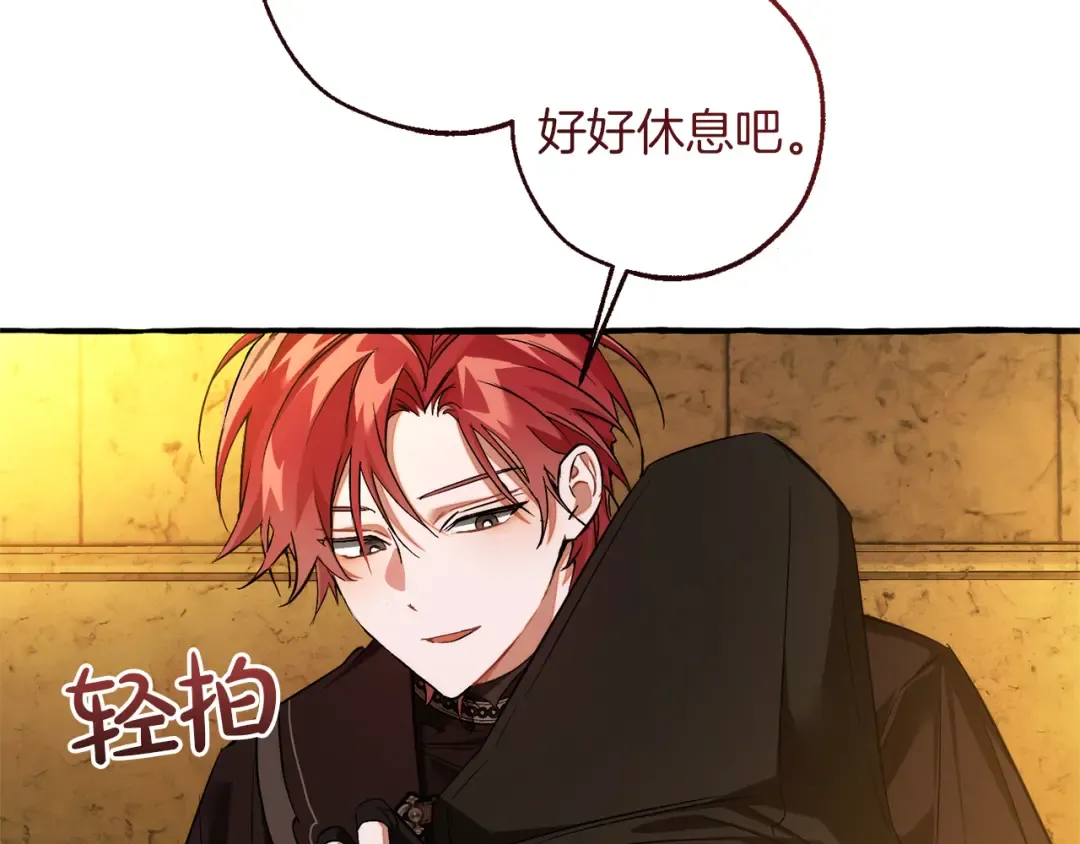 第156话 那种世界 第66页