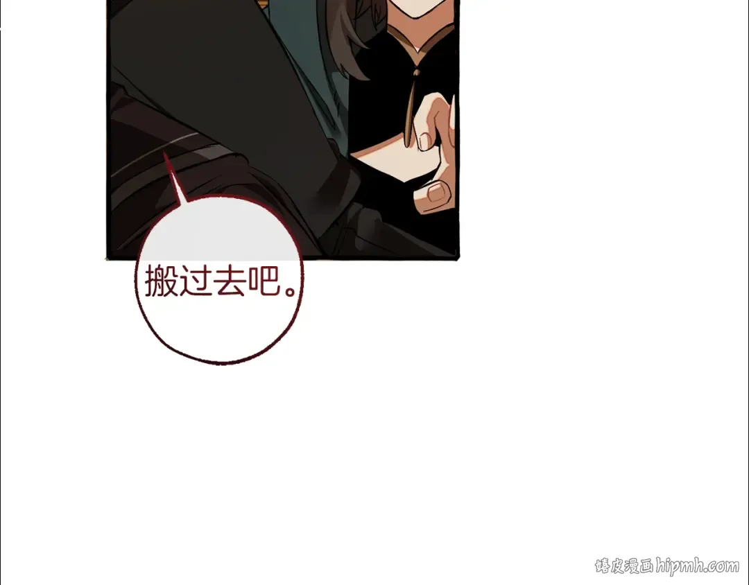 第156话 那种世界 第72页