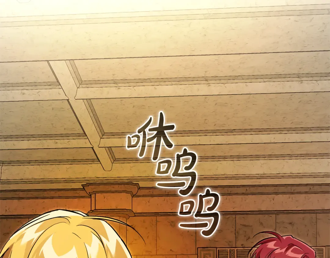 第156话 那种世界 第75页