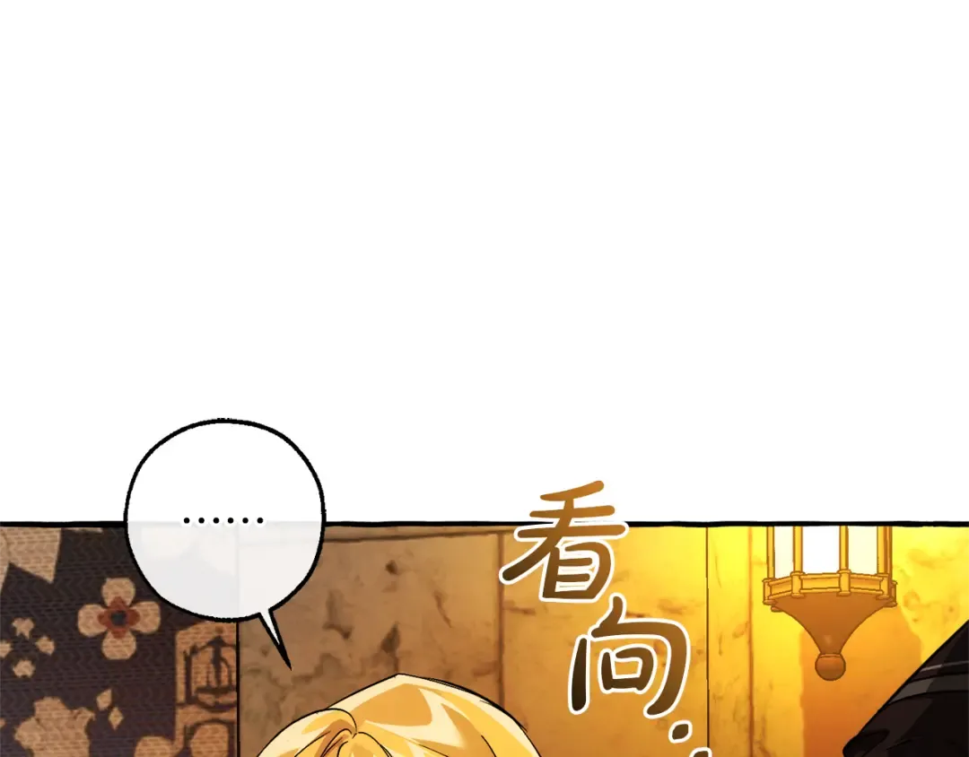 第156话 那种世界 第84页