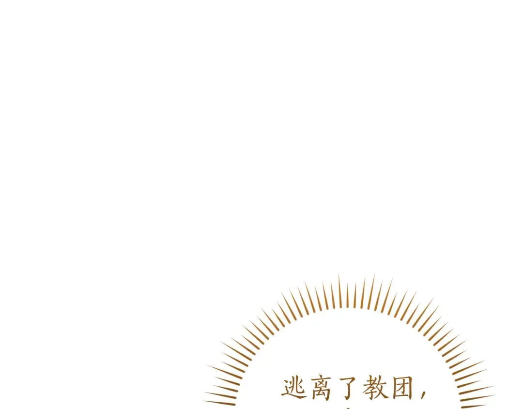 第156话 那种世界 第89页