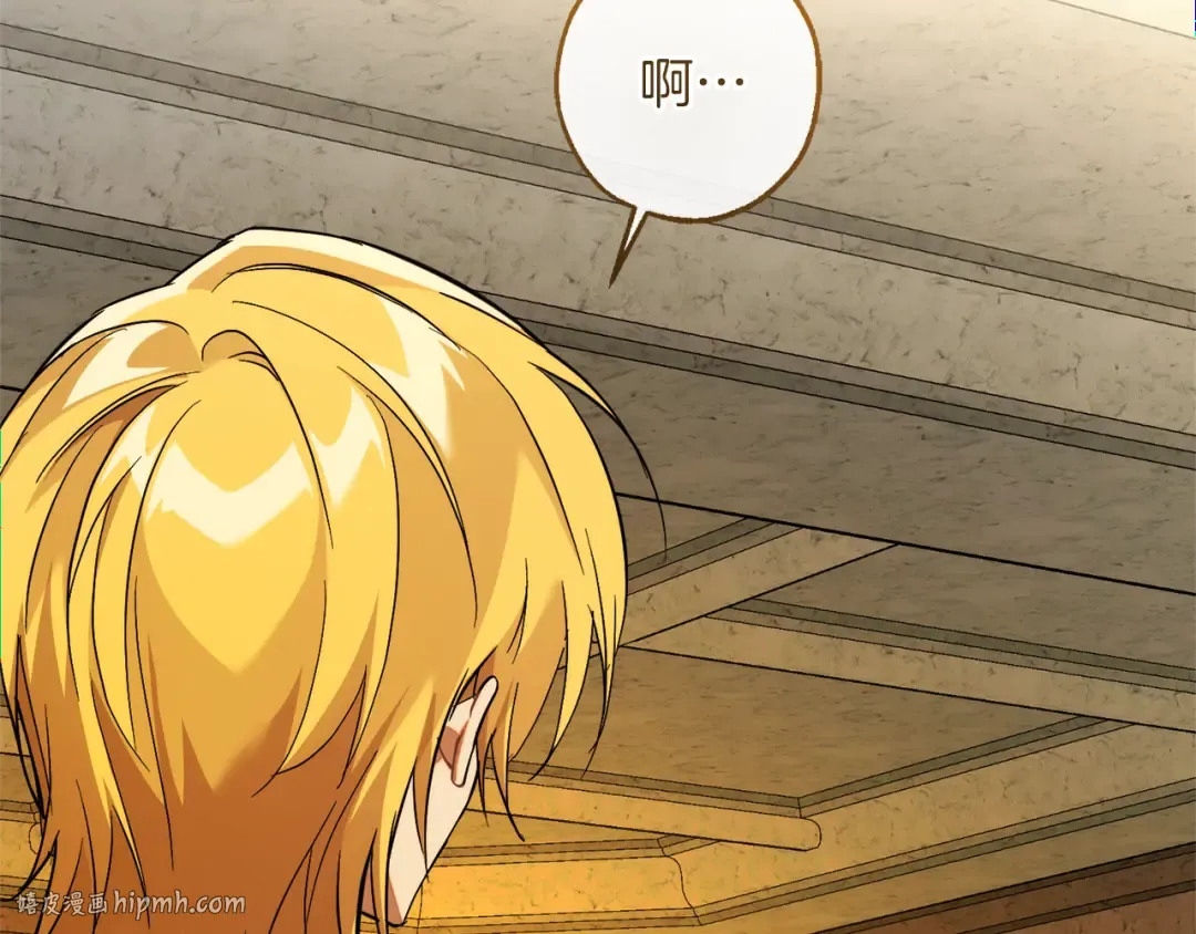 第156话 那种世界 第104页