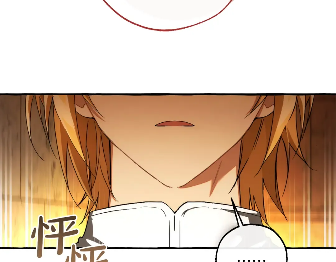 第156话 那种世界 第111页